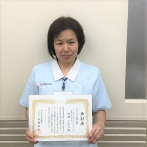 秦野赤十字病院　池田さん